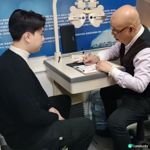 【觀塘眼鏡店】樓上隱世寶藏！《港茂眼鏡》專業驗光＋超多款式 