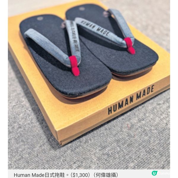 HBX Market限時快閃店 全新・二手・Outlet