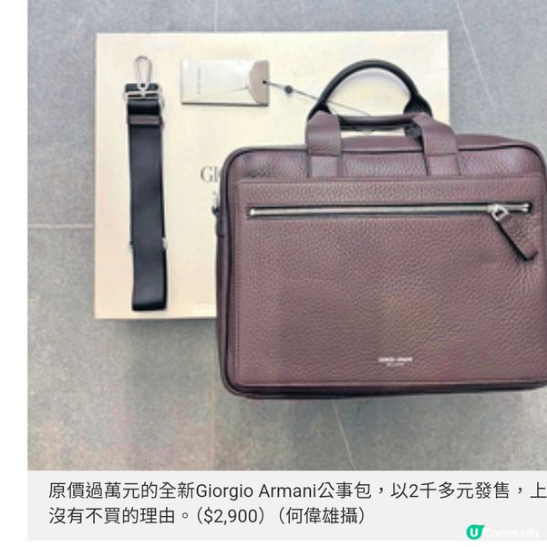 HBX Market限時快閃店 全新・二手・Outlet