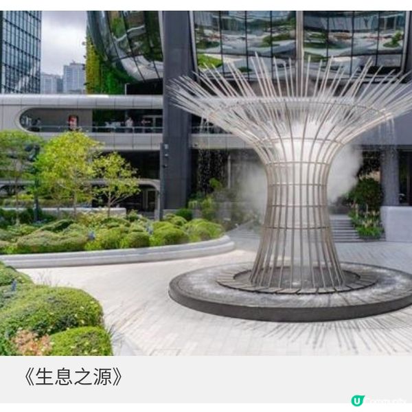 The Henderson優化琳寶徑休憩花園化身藝術花園展出