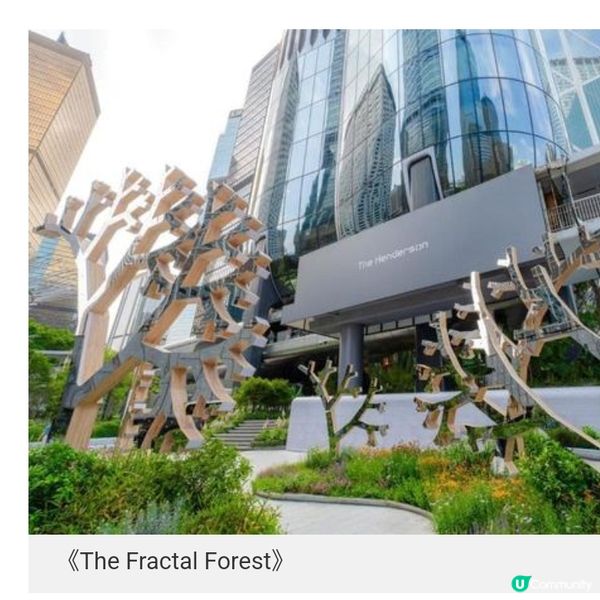 The Henderson優化琳寶徑休憩花園化身藝術花園展出