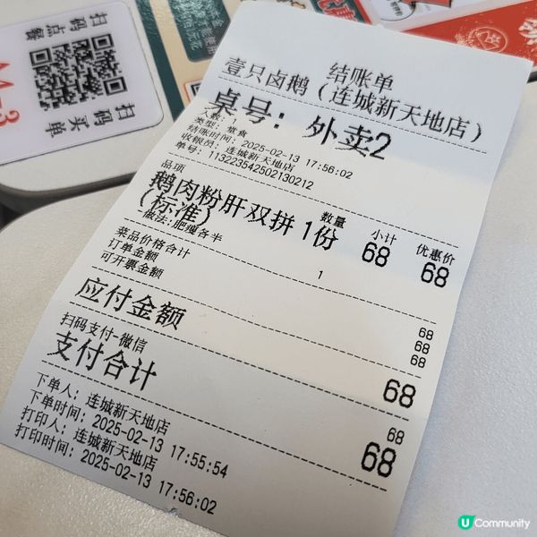 圖一為新西蘭當地特產：Fiji丶萍果丶布冧丶牛油果丶牛扒丶三...