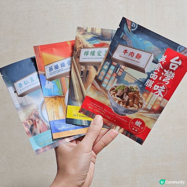 去台灣旅行，很多人都會買食物 (例如：鳳梨酥、太陽餅等) 給...