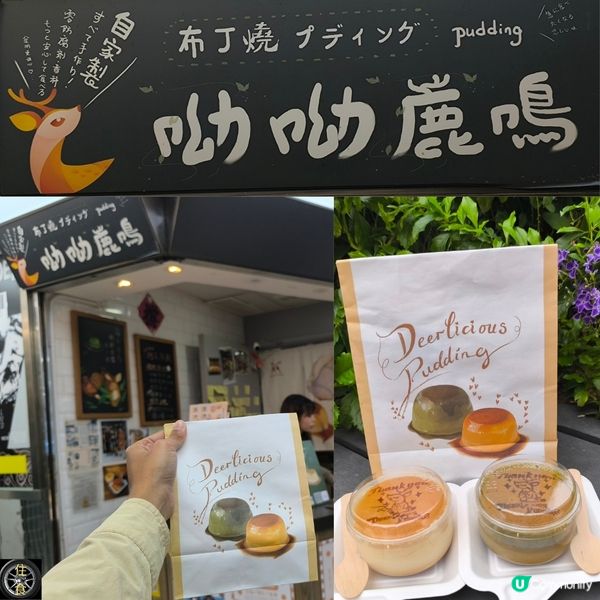 葵涌廣場必食嘅飯後甜品