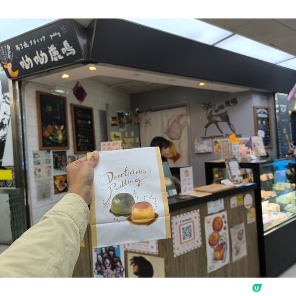 葵涌廣場必食嘅飯後甜品