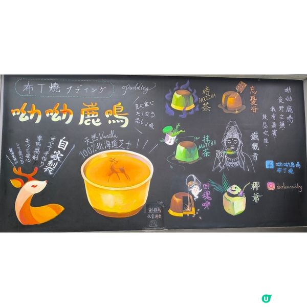 葵涌廣場必食嘅飯後甜品