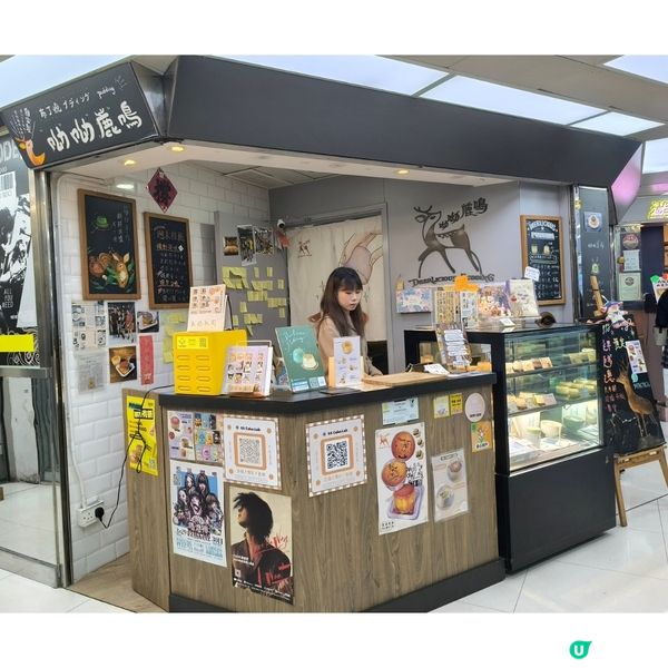 葵涌廣場必食嘅飯後甜品