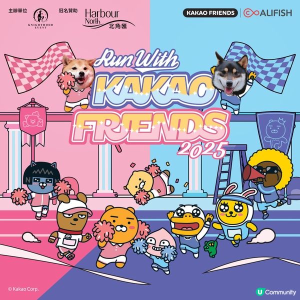 🐶❤️母親節陪跑🏃‍♀️  
毛孩陪跑，愛媽咪一齊跑！