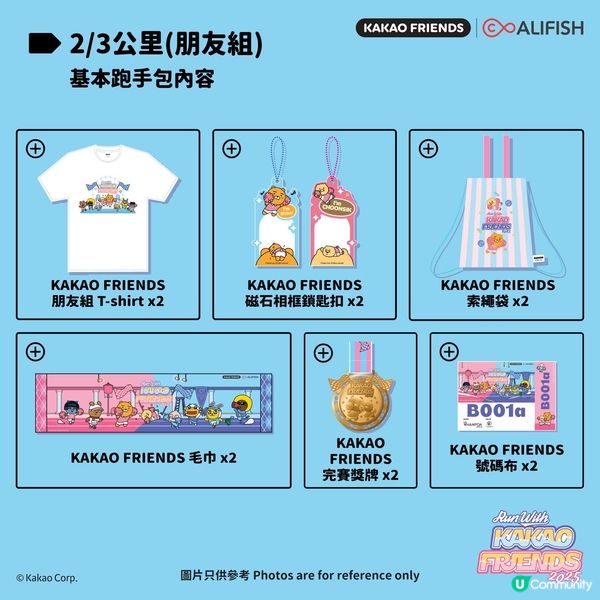 🐶❤️母親節陪跑🏃‍♀️  
毛孩陪跑，愛媽咪一齊跑！