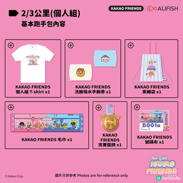 🐶❤️母親節陪跑🏃‍♀️  
毛孩陪跑，愛媽咪一齊跑！