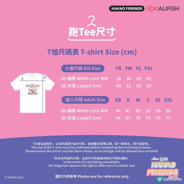 🐶❤️母親節陪跑🏃‍♀️  
毛孩陪跑，愛媽咪一齊跑！