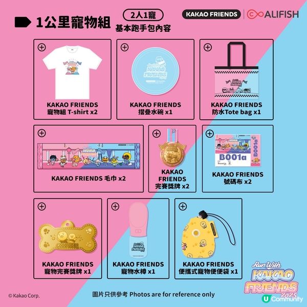 🐶❤️母親節陪跑🏃‍♀️  
毛孩陪跑，愛媽咪一齊跑！