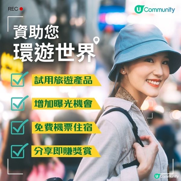 【復活節外遊必睇✈️！】Chill Guide旅遊指南😎