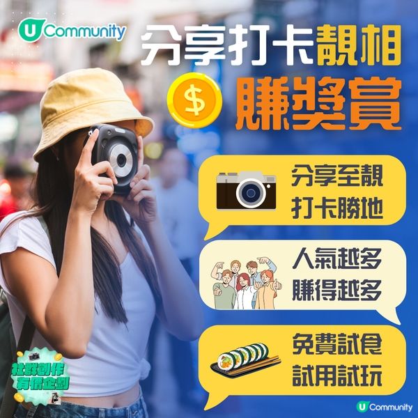 【復活節外遊必睇✈️！】Chill Guide旅遊指南😎