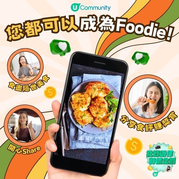 【復活節外遊必睇✈️！】Chill Guide旅遊指南😎