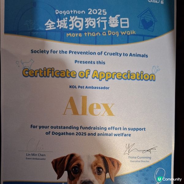 人寵馬場嘉年華