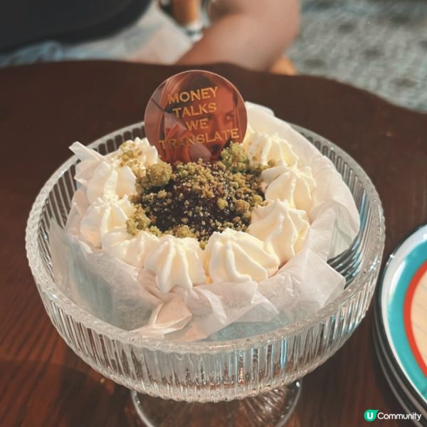 銅鑼灣特色玩味cafe✨開心果迷有驚喜！💚