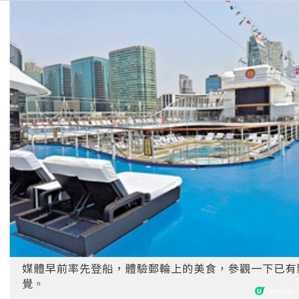 率先品嘗大洋郵輪美食之旅一個價錢服務全包周遊全球熱點