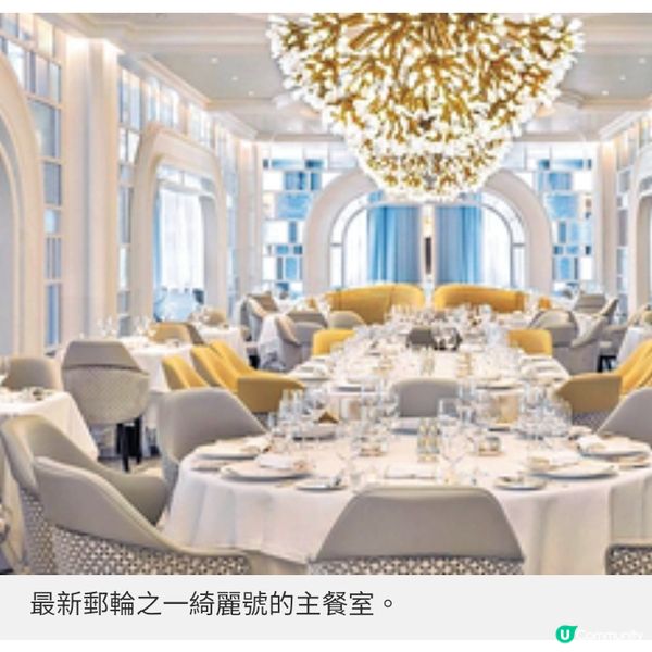 率先品嘗大洋郵輪美食之旅一個價錢服務全包周遊全球熱點