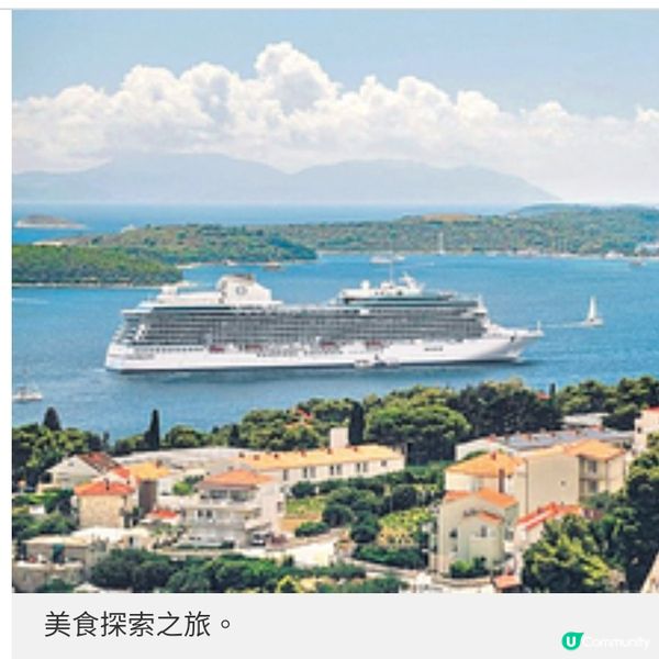 率先品嘗大洋郵輪美食之旅一個價錢服務全包周遊全球熱點
