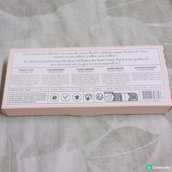 PANIER DES SENS 5款淡香水探索套裝💐  