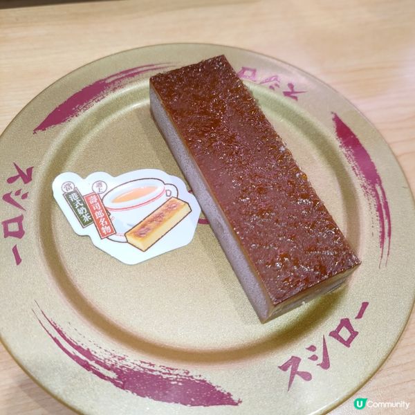 壽司郎4月必食神級甜品🔥史上最好食港式奶茶味卡達拉娜💜