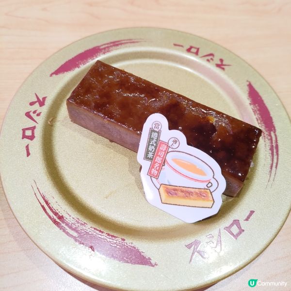 壽司郎4月必食神級甜品🔥史上最好食港式奶茶味卡達拉娜💜