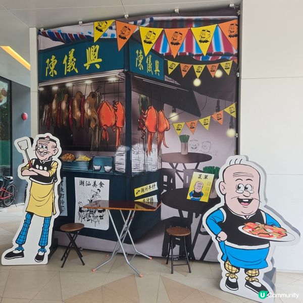 #UCreator #打卡美食 #好去處 #全新景點 #ch...