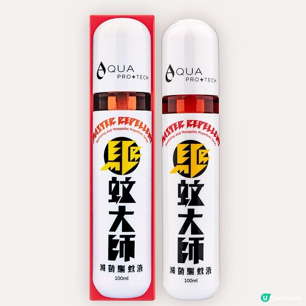 【旅途無蝨】《社群》請您用AQUA PRO+TECH「驅蚊大師」滅菌驅蚊液 ！
