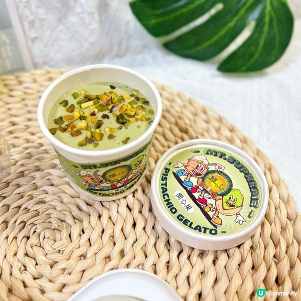 必試開心果甜品💚