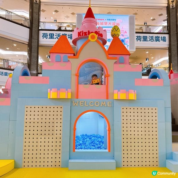 復活節放電去邊好？🤩 積木王國等你挑戰！