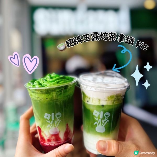 💚超濃抹茶甜品新發現🍨