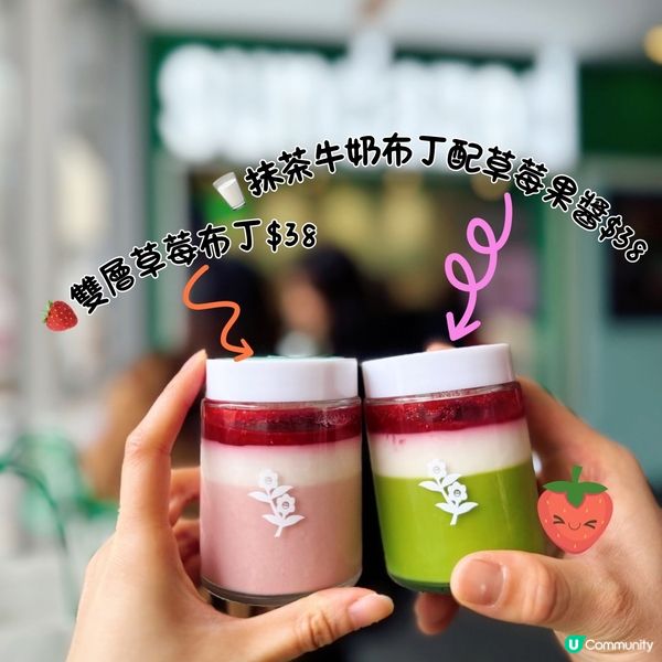 💚超濃抹茶甜品新發現🍨