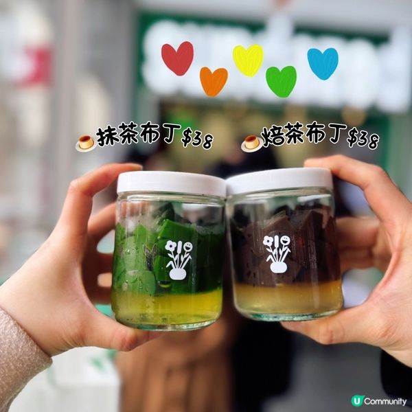 💚超濃抹茶甜品新發現🍨