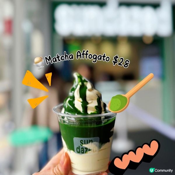 💚超濃抹茶甜品新發現🍨