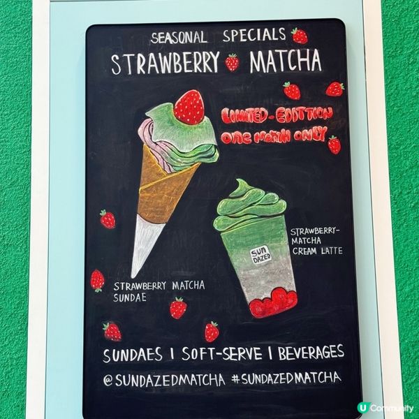 💚超濃抹茶甜品新發現🍨