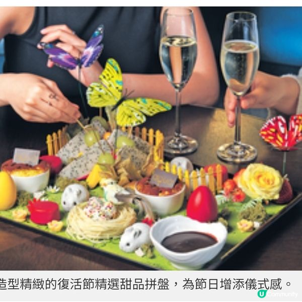 aqua意日菜復活節兒童尋蛋探險