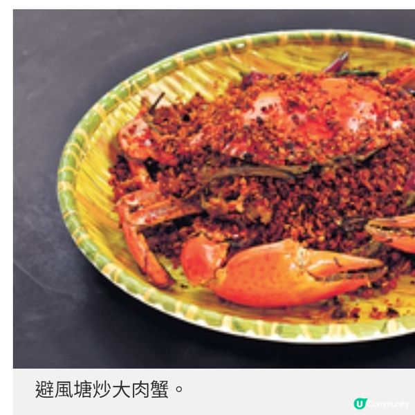 辣蟹莊推出十蟹挑戰食一隻減一折,第十隻免費!