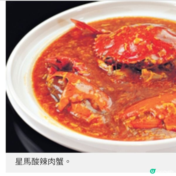 辣蟹莊推出十蟹挑戰食一隻減一折,第十隻免費!