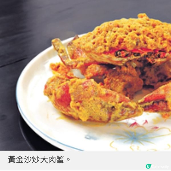 辣蟹莊推出十蟹挑戰食一隻減一折,第十隻免費!