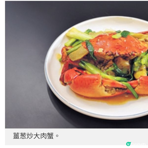 辣蟹莊推出十蟹挑戰食一隻減一折,第十隻免費!