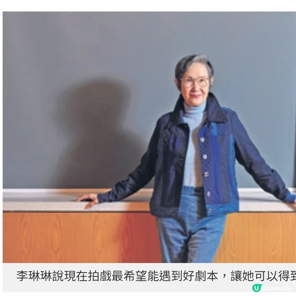 從影50年首提名金像獎 李琳琳大病後聽醫生話 多做運動