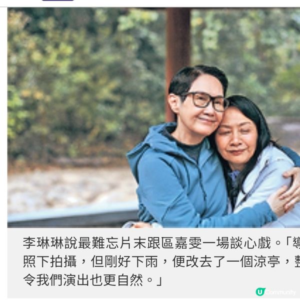 從影50年首提名金像獎 李琳琳大病後聽醫生話 多做運動