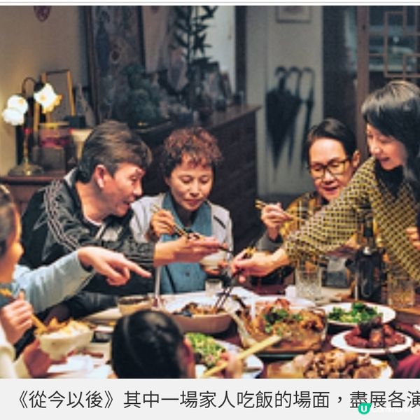 從影50年首提名金像獎 李琳琳大病後聽醫生話 多做運動