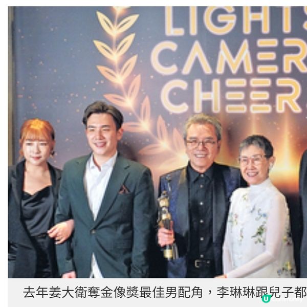 從影50年首提名金像獎 李琳琳大病後聽醫生話 多做運動