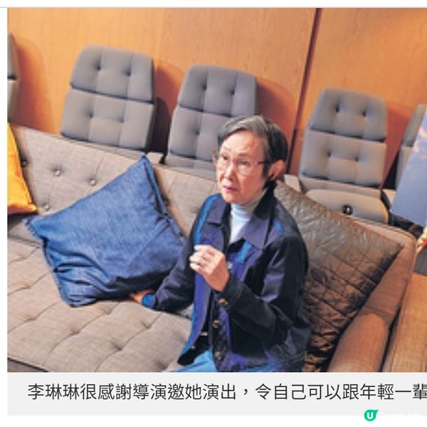 從影50年首提名金像獎 李琳琳大病後聽醫生話 多做運動