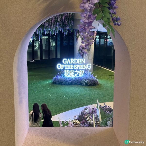 ## 萬象前海🌸春日花海