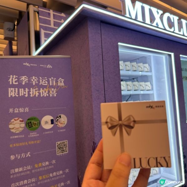 ## 萬象前海🌸春日花海