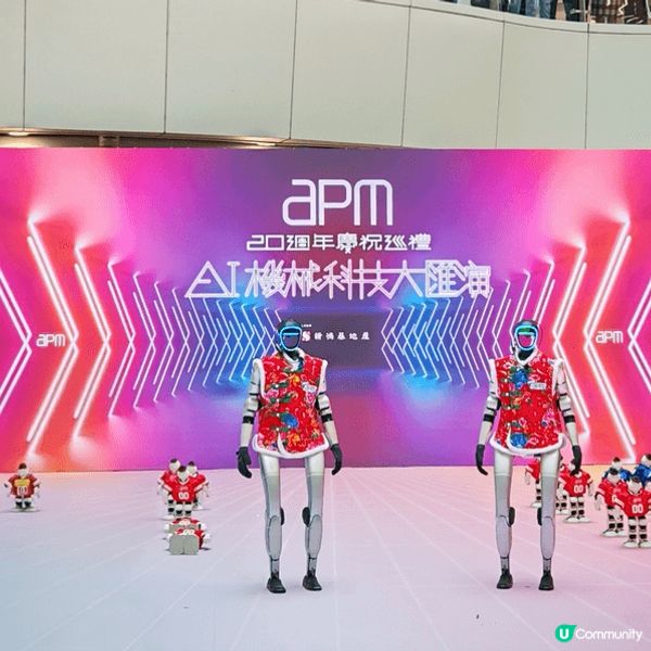 觀塘apm商場而家有機械人科技大匯演, 有兩個係春晚開場出現...