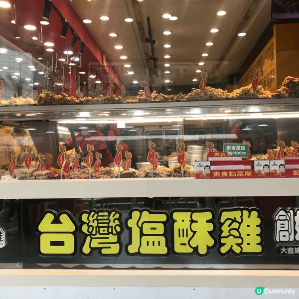 去台灣旅行梗係完全唔驚冇嘢食！隨便去一個夜市，百幾蚊港紙已經...